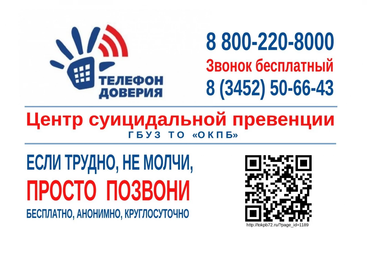 Городская поликлиника Взрослое отделение №13: запись на прием, телефон,  адрес, отзывы цены и скидки на InfoDoctor.ru